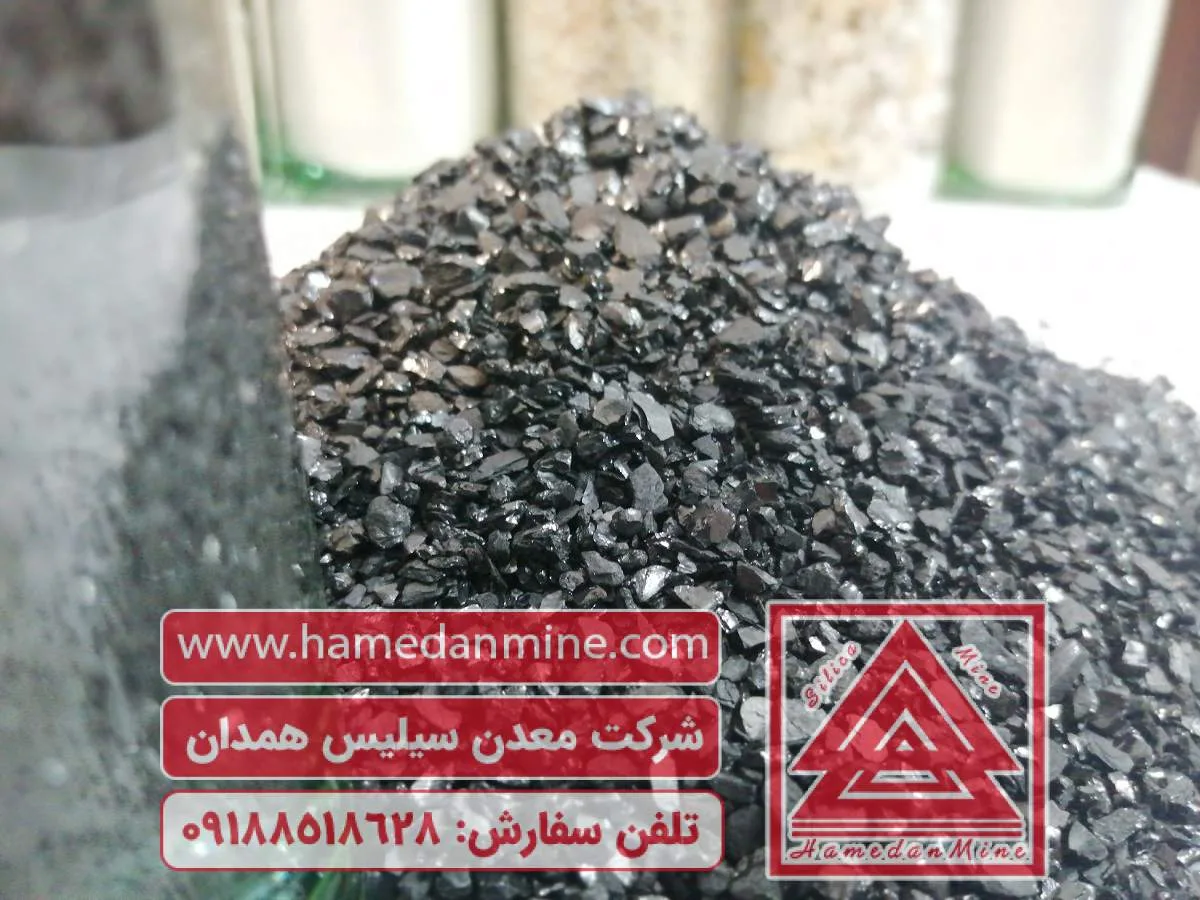 خرید مستقیم آنتراسیت از تولیدکننده ,آنتراسیت خالص صنعتی 1 خرید مستقیم آنتراسیت از تولیدکننده ,آنتراسیت خالص صنعتی 1