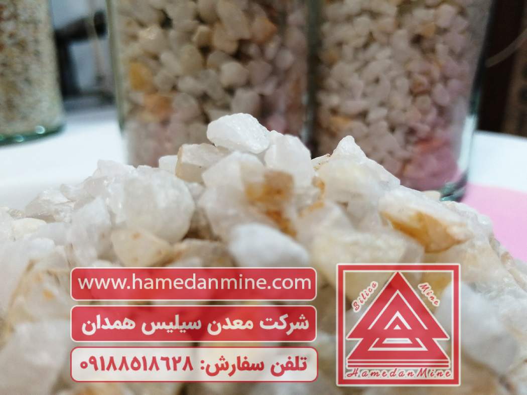 خرید سیلیس از بهترین شرکت تولیدکننده , معدن سیلیس همدان1 خرید سیلیس از بهترین شرکت تولیدکننده