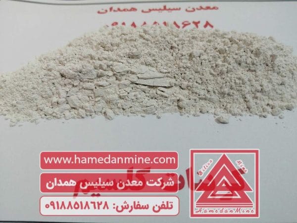 محصولات سیلیس | سیلیس تصفیه آب | قیمت سیلیس فروش سیلیس 1 خرید کربنات کلسیم و کاربردهای آن