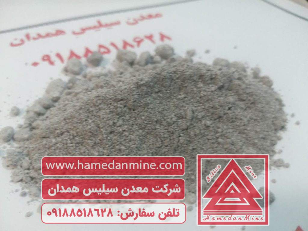 خرید،فروش و قیمت میکروسیلیس