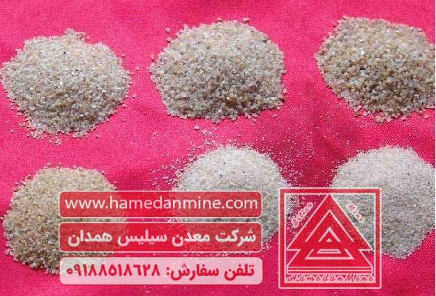 سیلیس میکرونیزه شرکت معدن سیلیس همدان