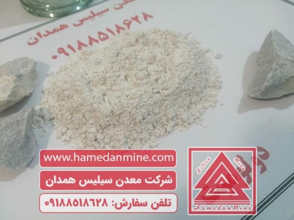 محصولات سیلیس | سیلیس تصفیه آب | قیمت سیلیس فروش سیلیس 1 محصولات دولومیت و کربنات کلسیم همدان