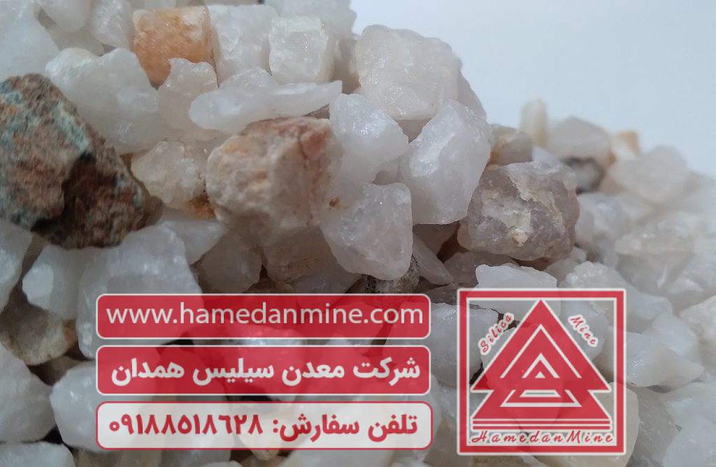 قیمت روز سیلیس با تخفیف ویژه