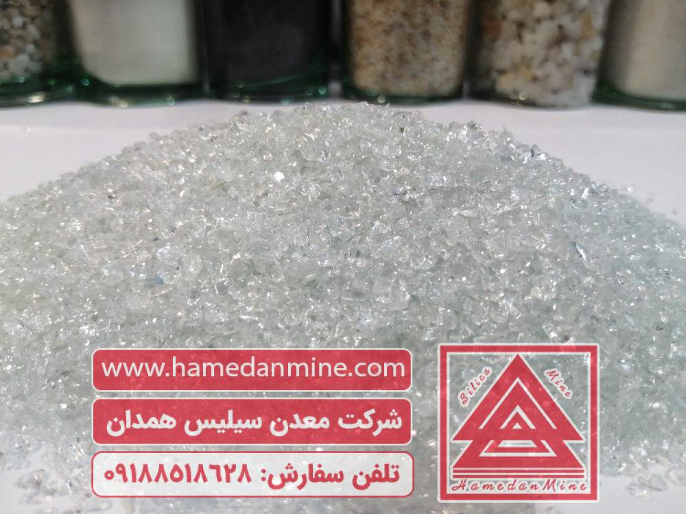 تولید کننده و فروش عمده سیلیس ایران