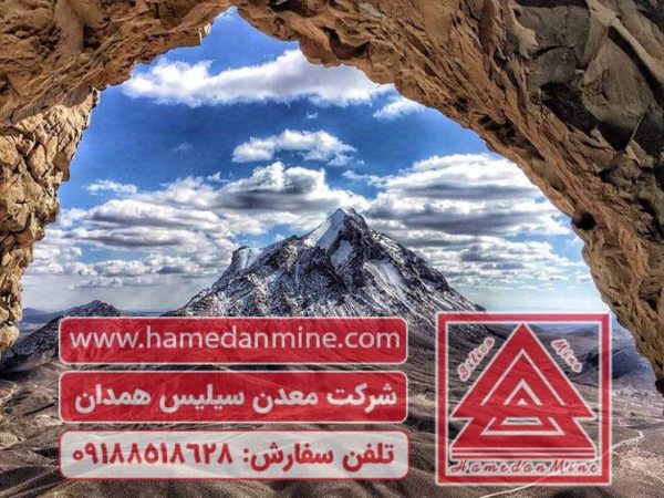 محصولات سیلیس | سیلیس تصفیه آب | قیمت سیلیس فروش سیلیس 1 سیلیس شهر بابک منبعی استراتژیک
