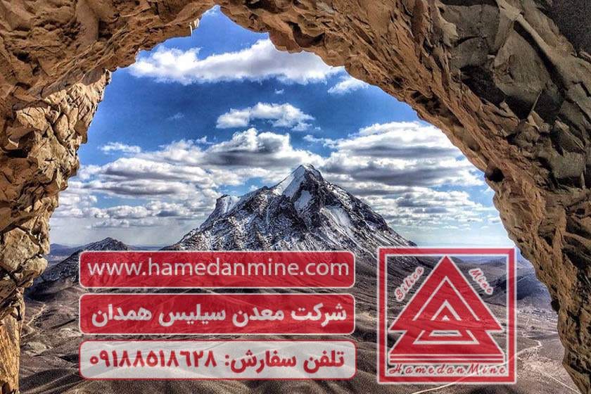 سیلیس شهر بابک منبعی استراتژیک - شرکت معدن سیلیس همدان سیلیس شهر بابک منبعی استراتژیک