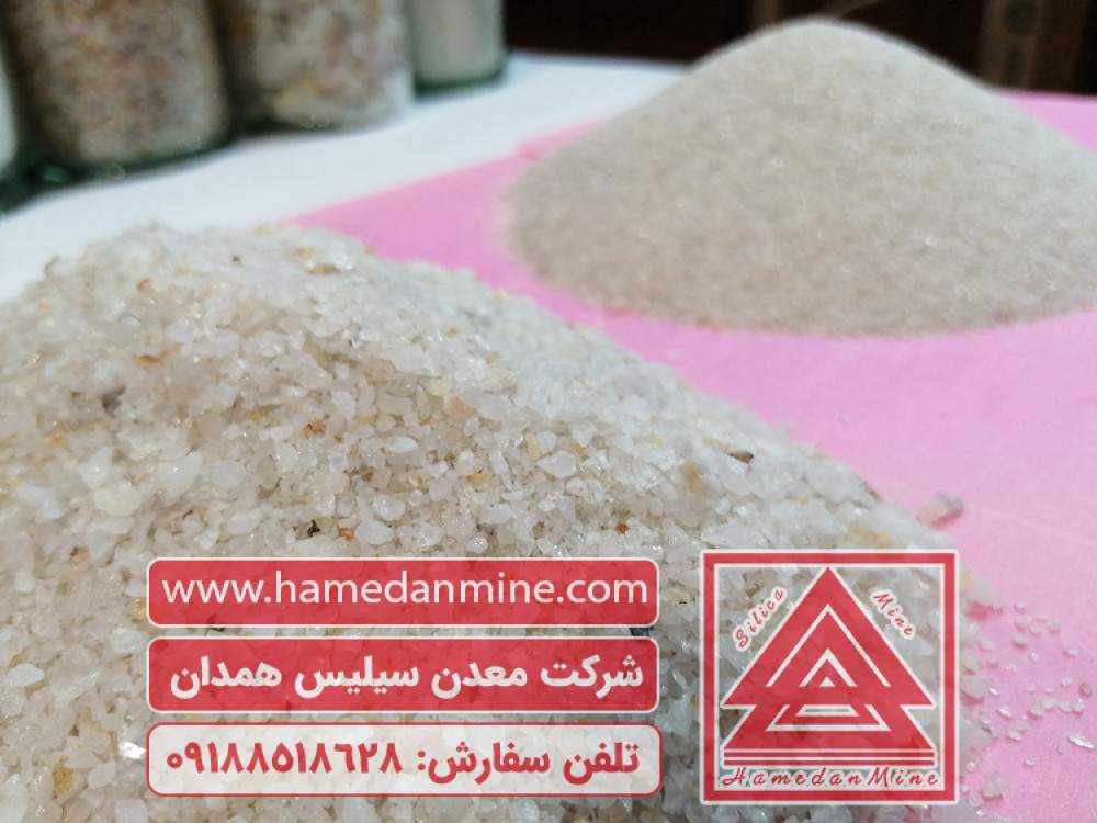 بهترین قیمت سیلیس شیشه و کریستال