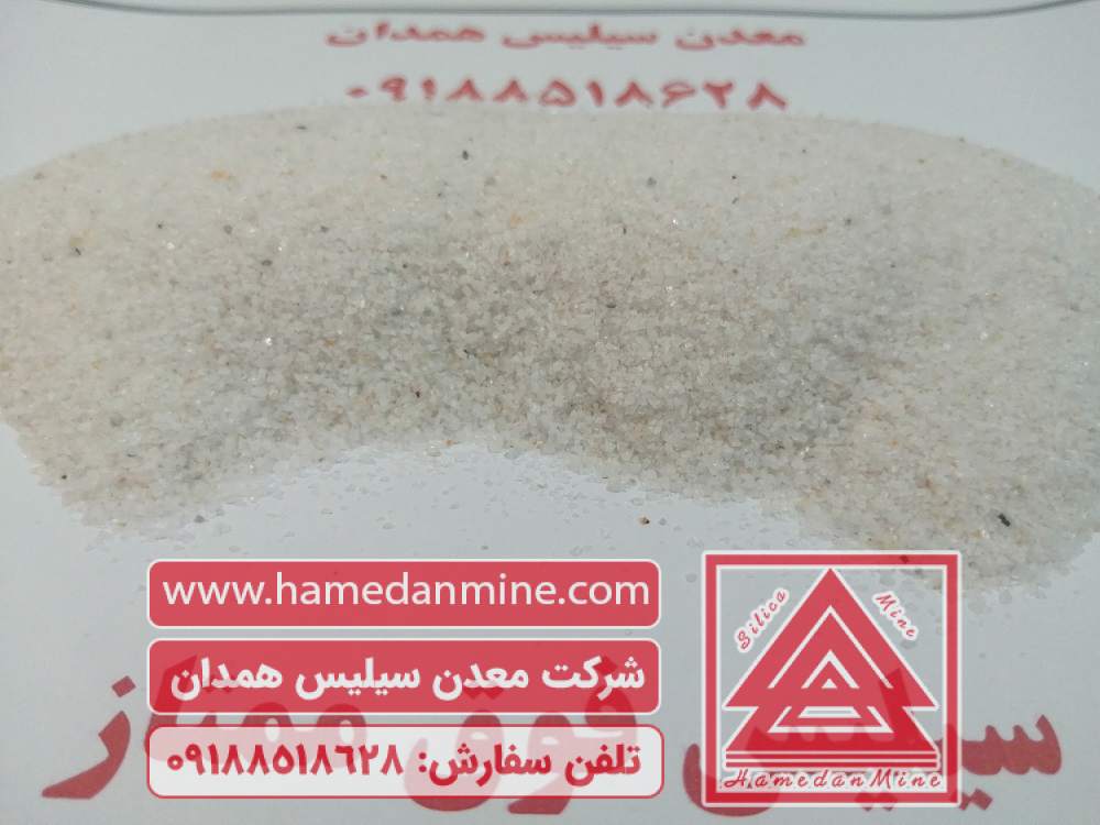 خرید سیلیس با کیفیت صادراتی در ایران