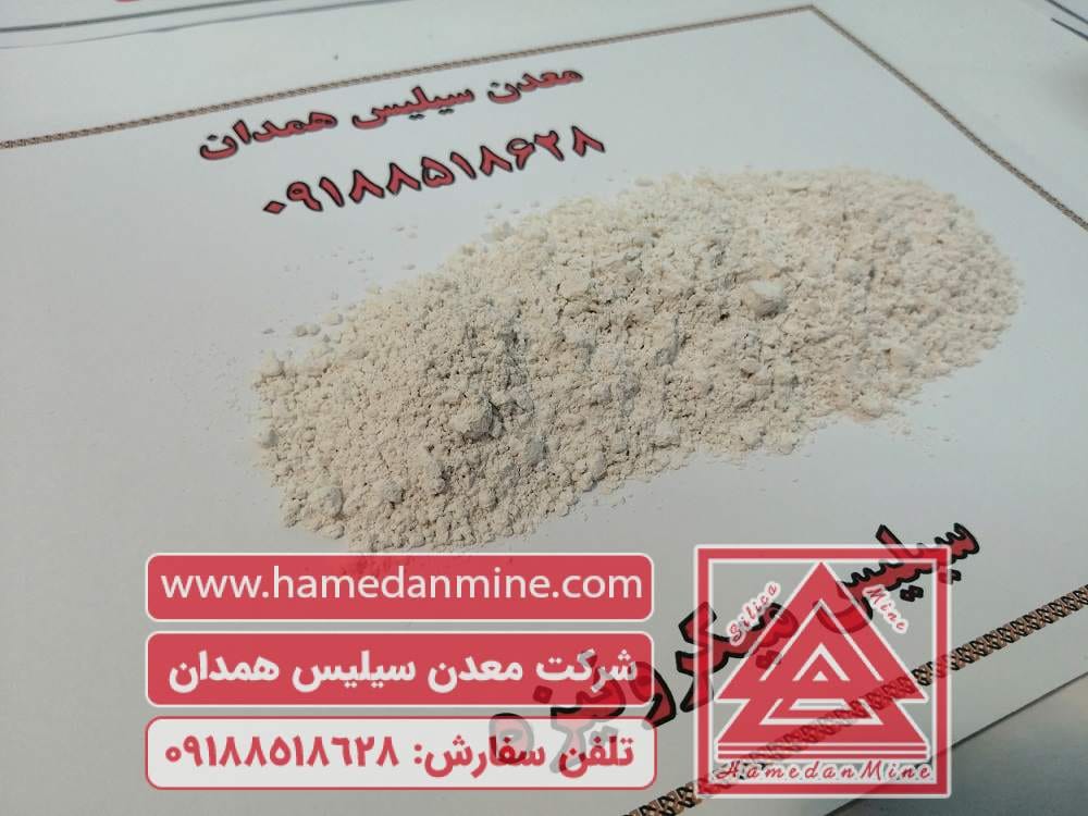 سیلیس میکرونیزه چیست و چه کاربردی دارد؟
