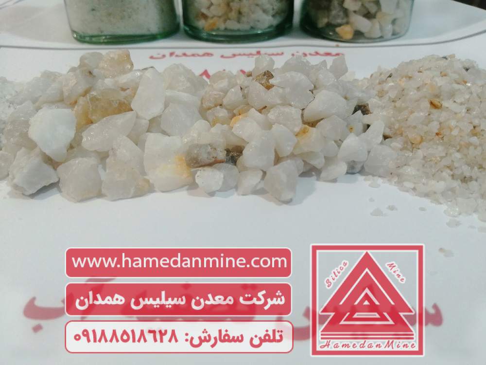 خرید سیلیس با کیفیت صادراتی در ایران
