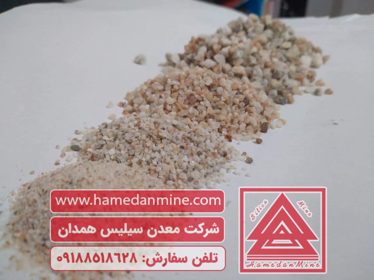 خرید سیلیس درجه دو2باقیمت روز - قیمت سیلیس تصفیه آب درجه2 خرید سیلیس درجه دو2باقیمت روز