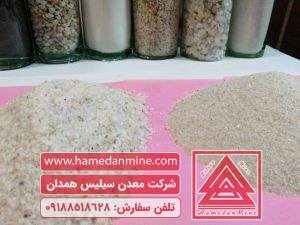 1000-IMG_20240807_181659--1000 صادرات سیلیس همدان