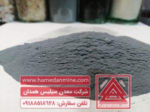 rpt صادرات سیلیس همدان