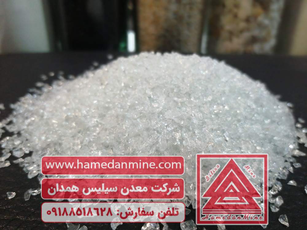 سیلیس مصرفی در صنایع شیمیایی همدان
