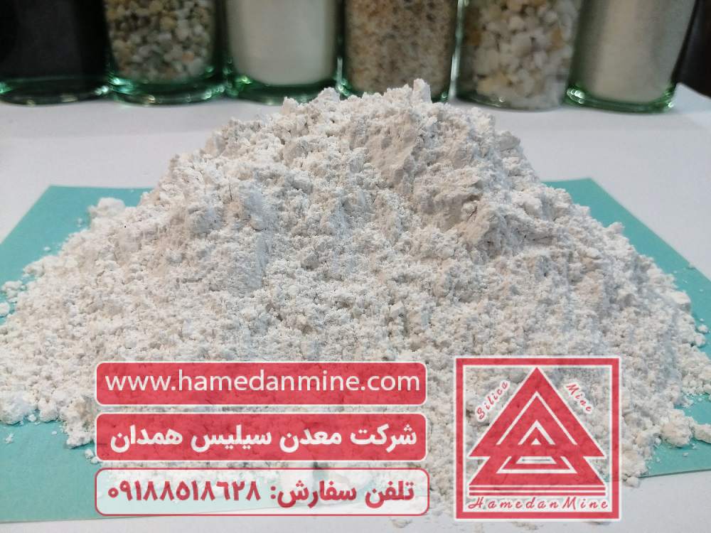 خرید و دولومیت میکرونیزه خام و کلسینه - 09188518628 خرید و دولومیت میکرونیزه خام و کلسینه