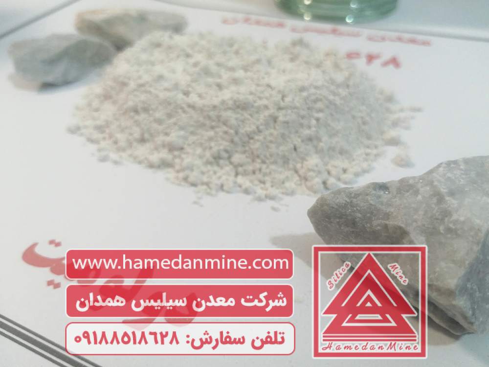 دولومیت میکرونیزه چیست؟ کاربردها