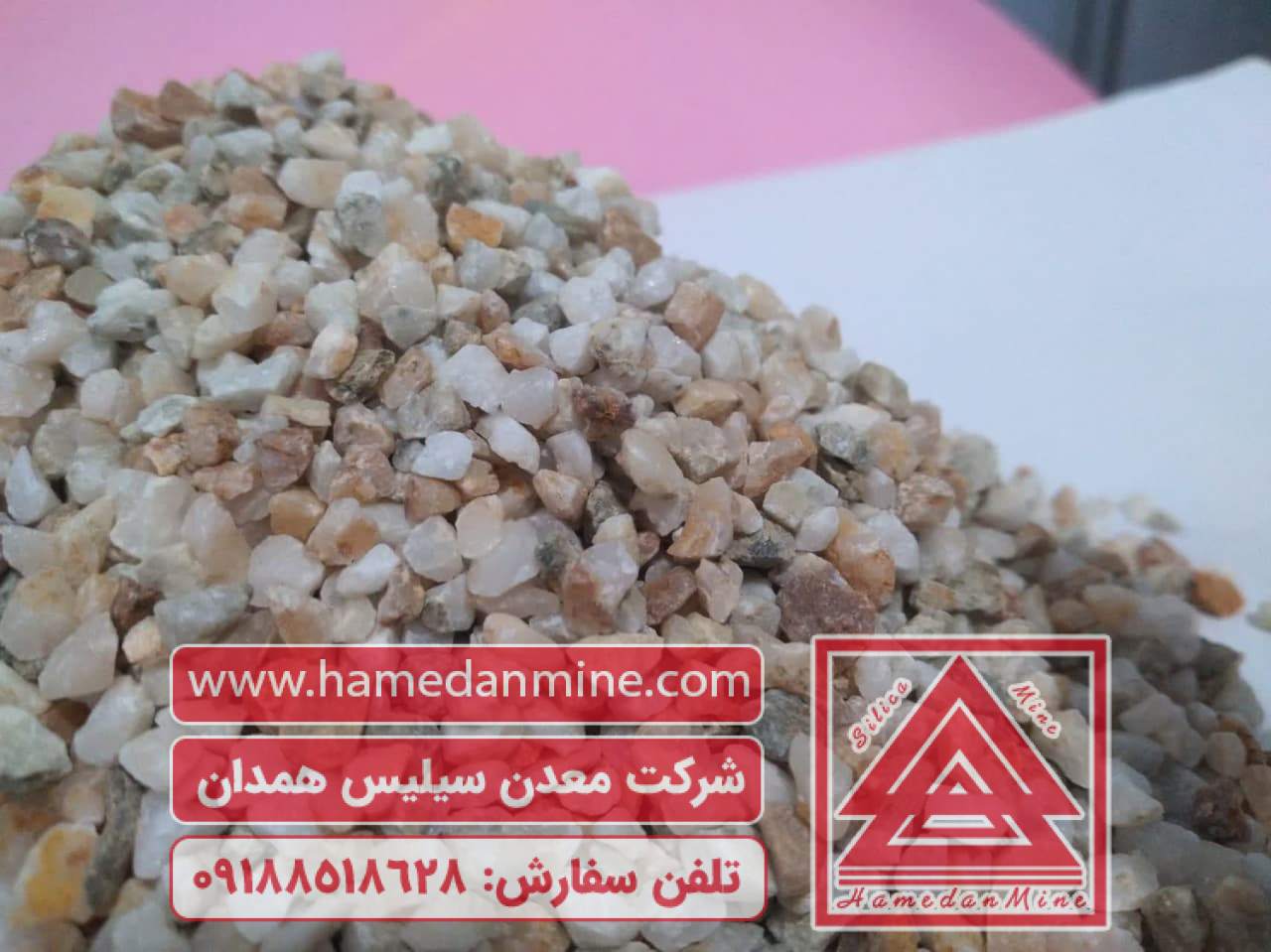 معتبرترین کارخانه سیلیس ایران
