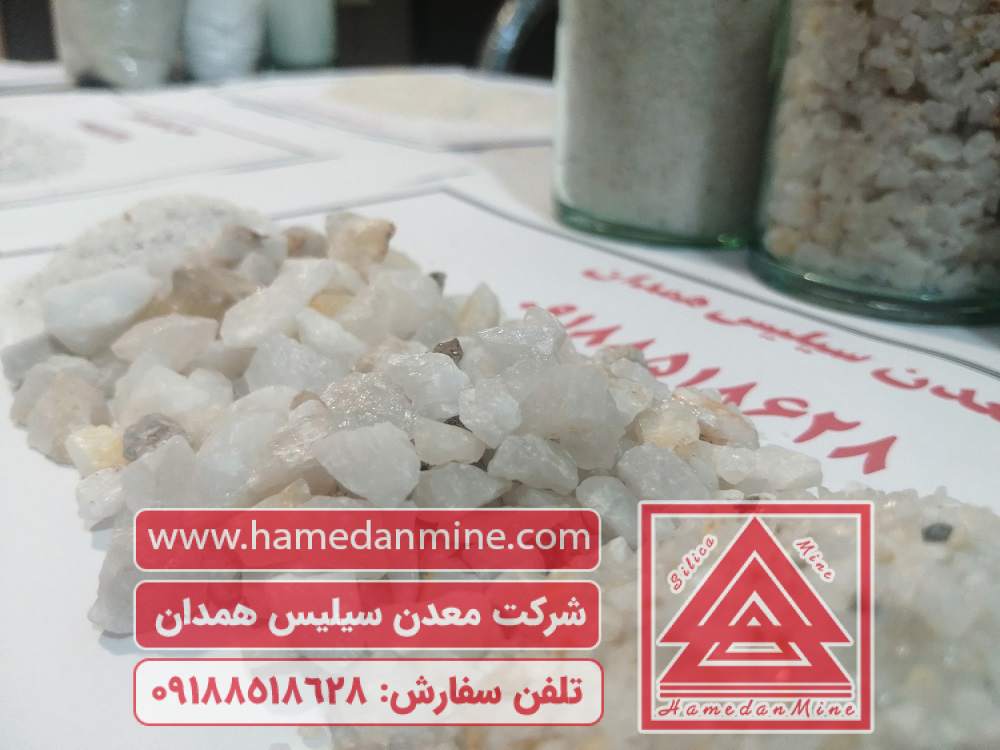 لیست قیمت سیلیس