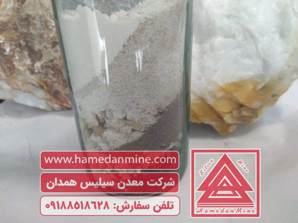 محاسبه مقدار سیلیس مورد نیاز برای پروژه‌ها