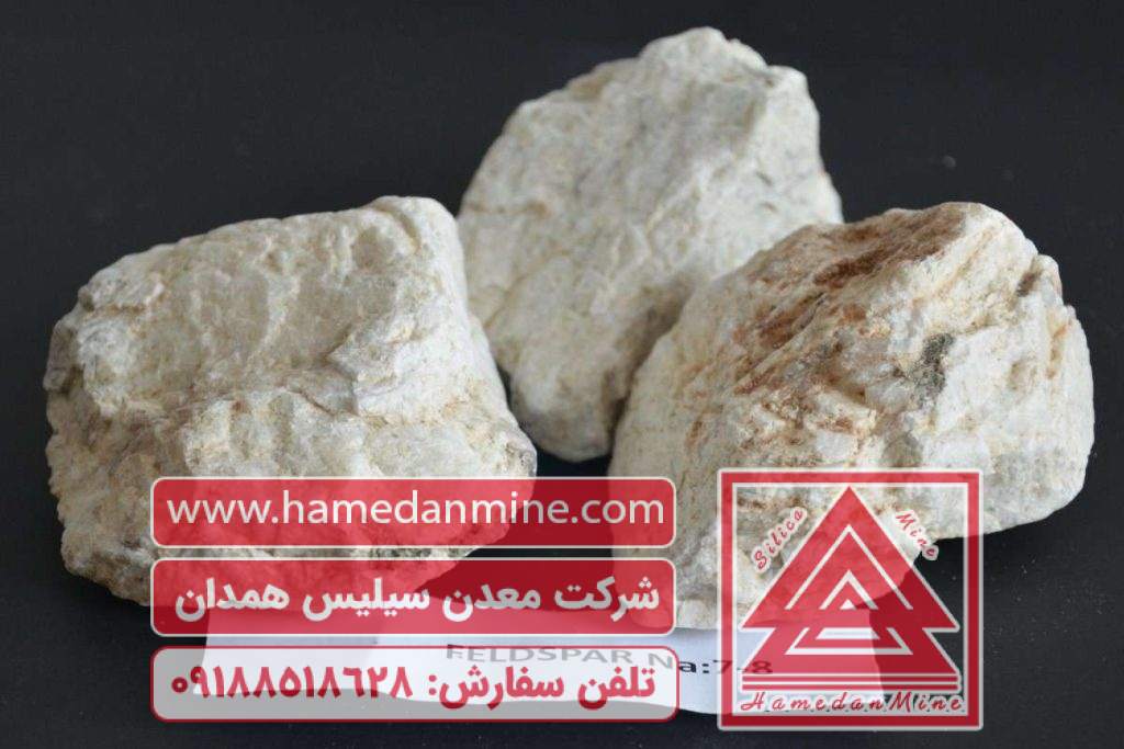 خرید مستقیم فلدسپات سدیک از معدن
