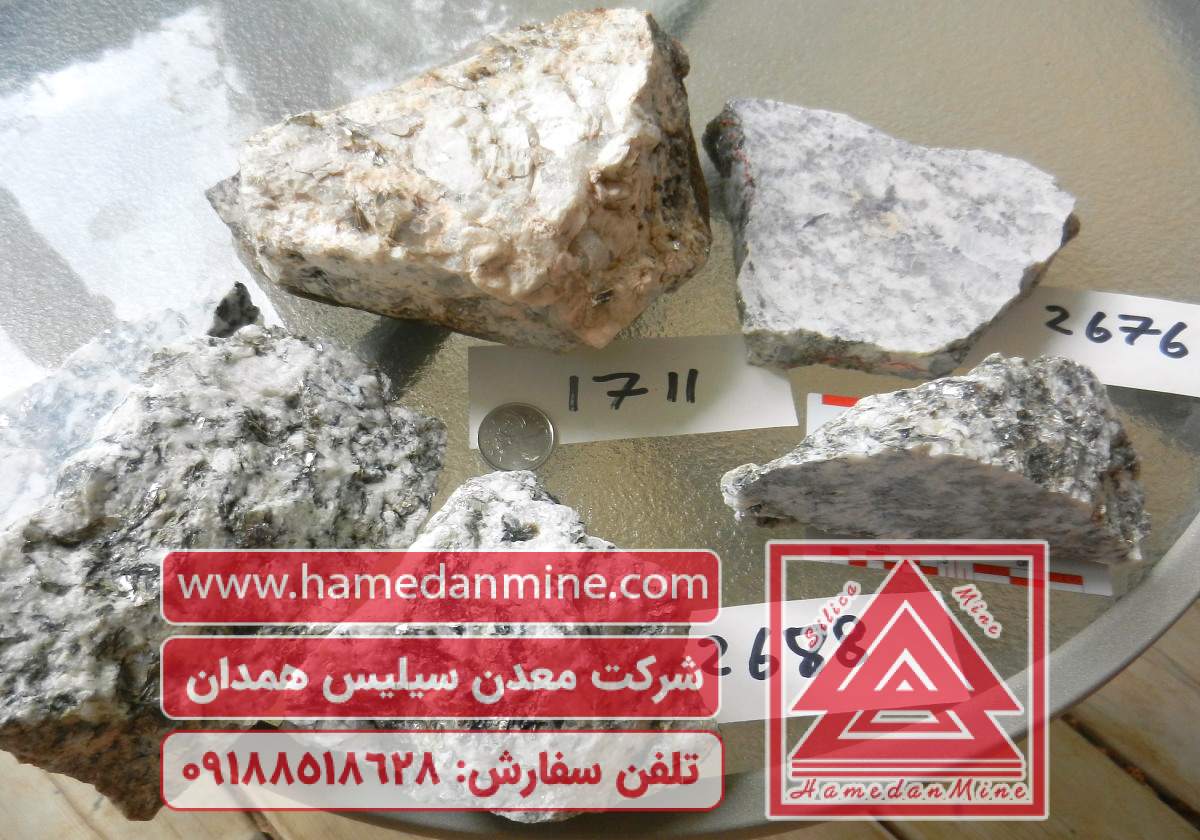 خرید مستقیم فلدسپات سدیک از معدن