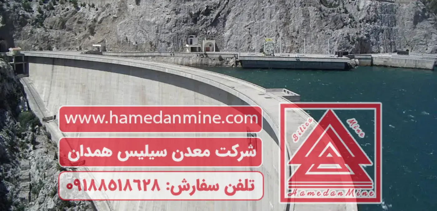 خرید و قیمت میکروسیلیس بتن سازی و سیمان