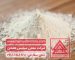 معدن سیلیس همدان تامین کننده و تولید کننده برتر