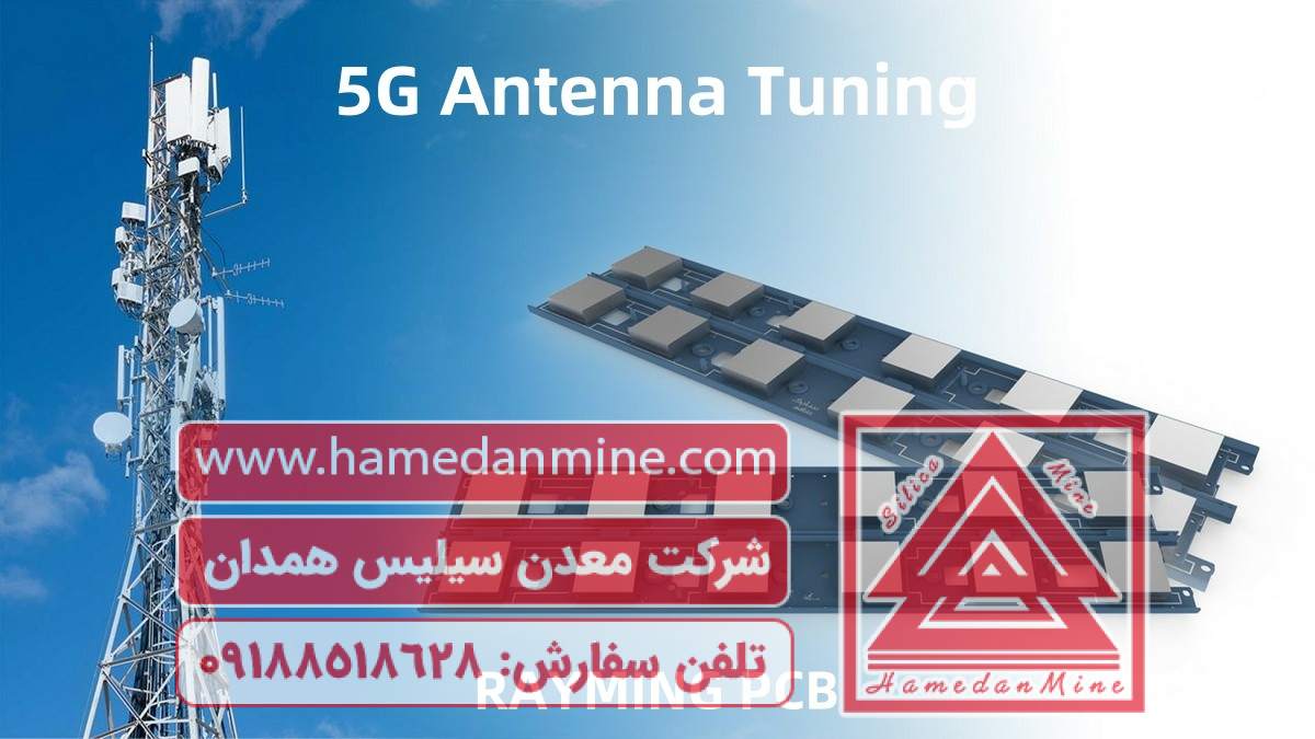 سیلیس و تکنولوژی 5Gکاربرد در صنایع پیشرفته مخابرات