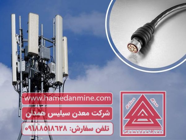 محصولات سیلیس | سیلیس تصفیه آب | قیمت سیلیس فروش سیلیس 1 سیلیس و تکنولوژی 5Gکاربرد در صنایع پیشرفته مخابرات