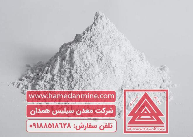 لیست قیمت سیلیس میکرونیزه