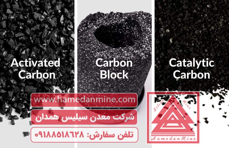 فروش سیلیس، آنتراسیت و کربن اکتیو تصفیه آب