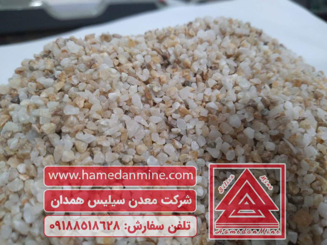 سیلیس درجه دو 2چه کاربردی دارد؟(شرکت معدن سیلیس همدان) سیلیس درجه دو 2چه کاربردی دارد؟(شرکت معدن سیلیس همدان)