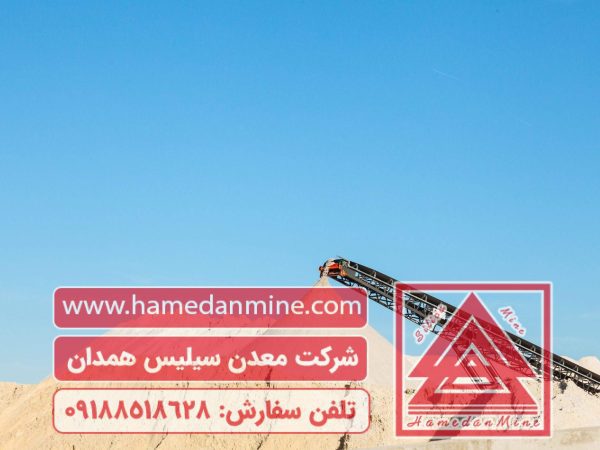 محصولات سیلیس | سیلیس تصفیه آب | قیمت سیلیس فروش سیلیس 1 سیلیس مصرفی در صنایع نفت و گاز