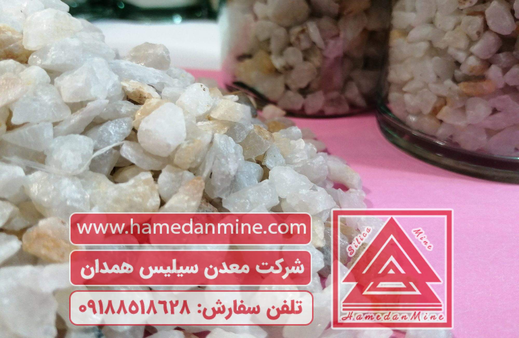 سیلیس چیست؟ معرفی جامع سیلیسیم دی‌اکسید (Silicon Dioxide)