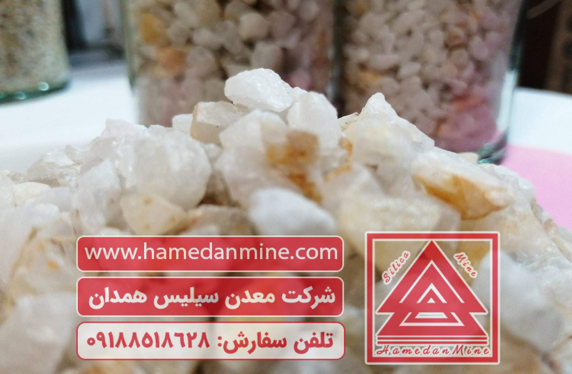 سیلیس چیست؟ معرفی جامع سیلیسیم دی‌اکسید (Silicon Dioxide)