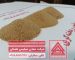 ماسه و خاک سیلیس ریخته گری