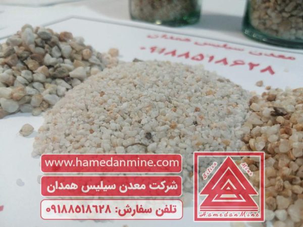 محصولات سیلیس | سیلیس تصفیه آب | قیمت سیلیس فروش سیلیس 1 بررسی علمی دانهبندی سیلیس در فیلترهای صنعتی
