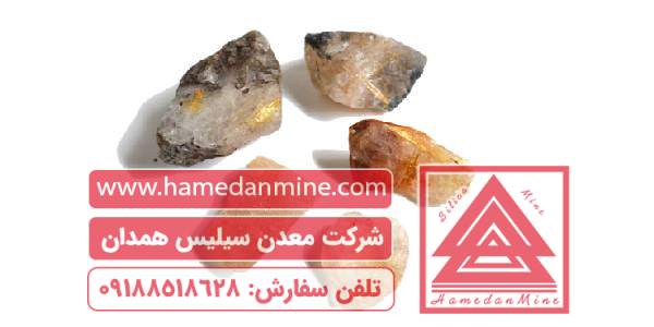 کارخانه تولید فلینت (سنگ چخماق): گوهر سیلیسی همدان رتبه 1 کارخانه تولید فلینت (سنگ چخماق)
