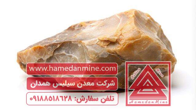 کارخانه تولید فلینت (سنگ چخماق): گوهر سیلیسی همدان رتبه 1 کارخانه تولید فلینت (سنگ چخماق)