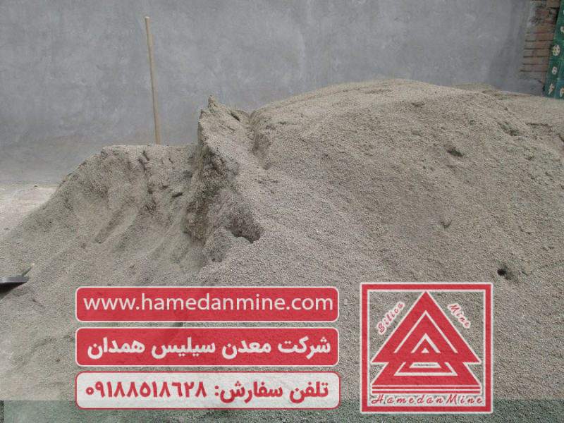 تامین ماسه همدان