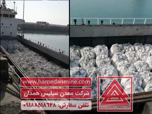 سیلیس مصنوعی و کاربرد آن