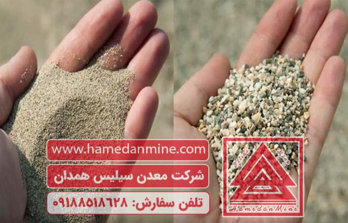 تامین ماسه همدان