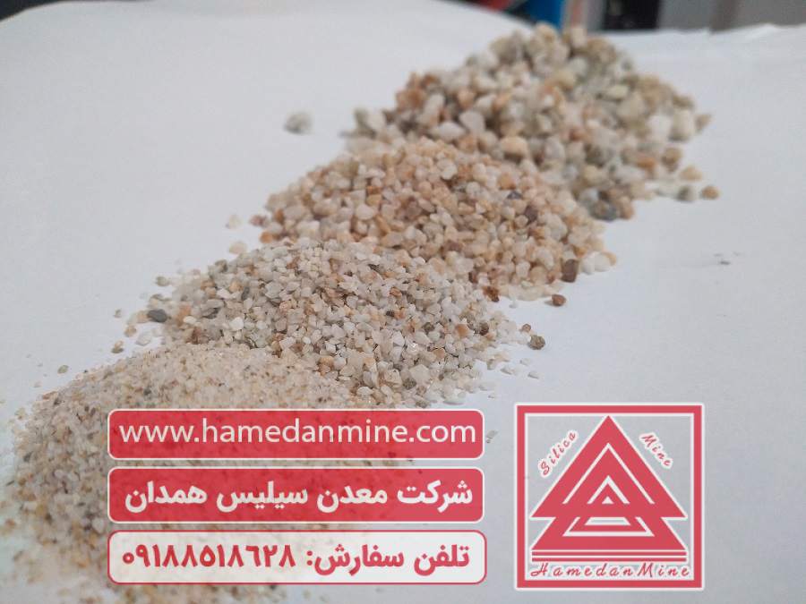 تامین ماسه همدان