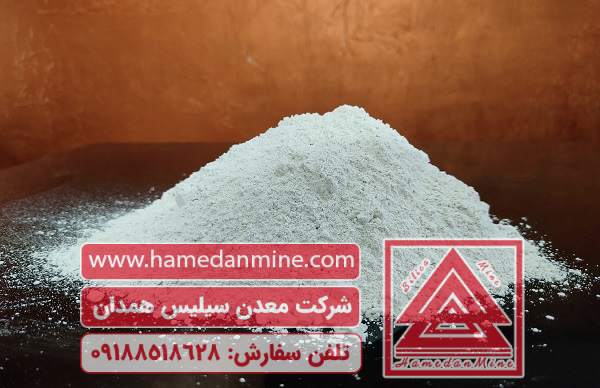 شرکت معدن سیلیس همدان| مشاوره و استعلام قیمت سیلیس 1 سیلیس چسب سازی (Silica for Adhesive Industry)