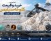 راهنمای جامع خرید و قیمت کلوخه سیلیس؛ از معدن تا صنعت